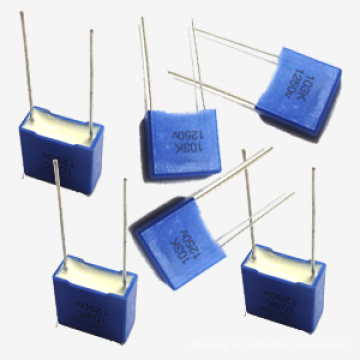 Горячая Распродажа металлизированная полипропиленовая пленка конденсатор Тип коробки (МПБ) Tmcf17